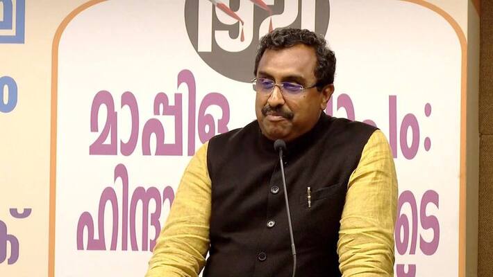 ram madhav rss leader about malabar riot ram madhav rss leader about malabar riot