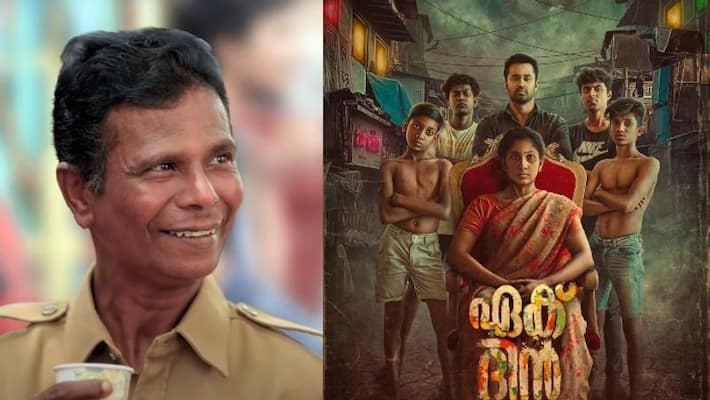 ek din first look and song sung by unni mukundan ek din first look and song sung by unni mukundan