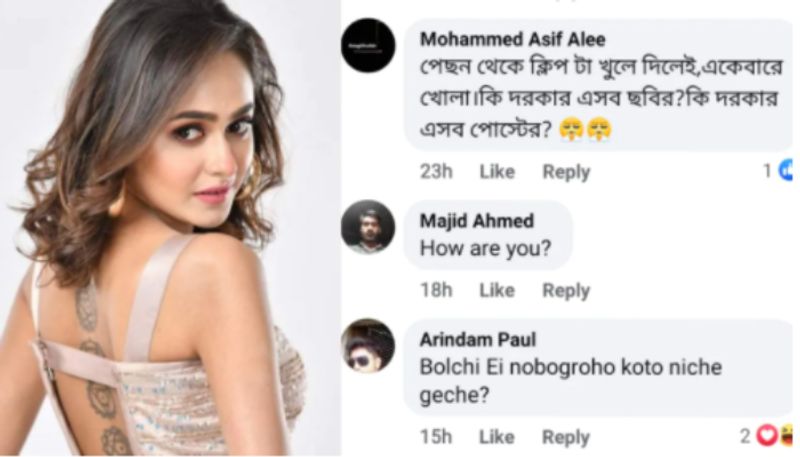 Bengali actress Mishmee Das gets brutally trolled for posting backless photos on her instagram BRD