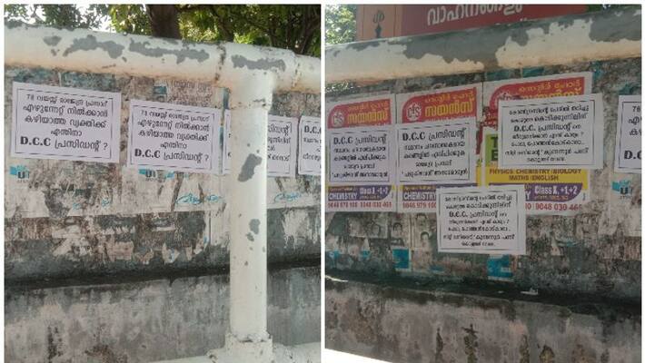 poster against kodikunnil suresh in kollam poster against kodikunnil suresh in kollam