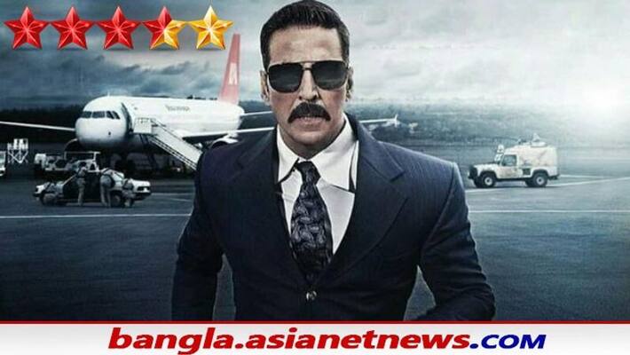 Movie review of newly release bell bottom bjc Movie review of newly release bell bottom bjc