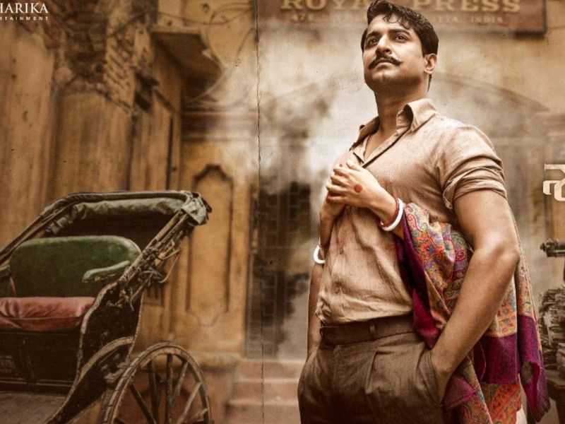 problems increasing for natural star nani