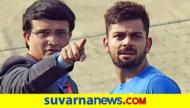 BCCI President Sourav Ganguly React On Virat Kohli Decision To Step down form Team T20 Captaincy kvn