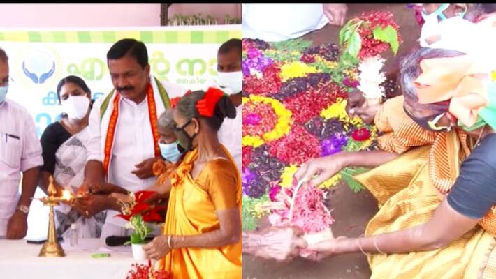 Onam celebration in tribal village anappara Onam celebration in tribal village anappara