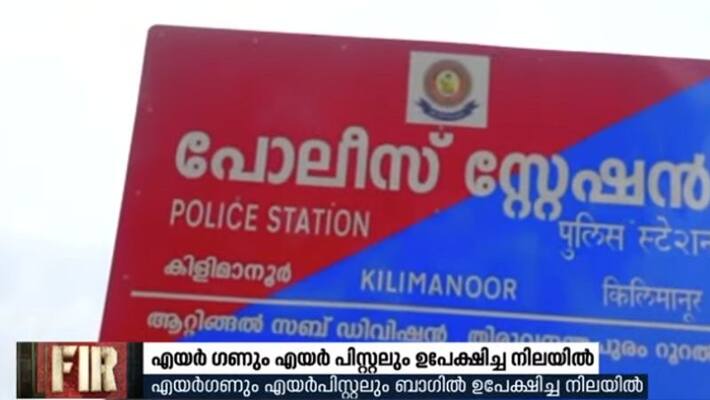 abandoned air gun and air pistol found from KSRTC Bus abandoned air gun and air pistol found from KSRTC Bus