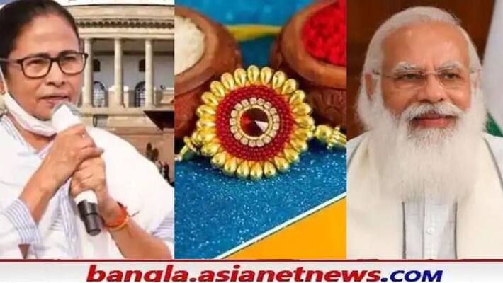TMC BJP are celebrating Raksha Bandhan on Sunday and PM Modi greeted the people RTB TMC BJP are celebrating Raksha Bandhan on Sunday and PM Modi greeted the people RTB
