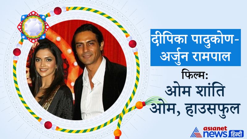 Rakhi Special 2021, These Bollywood Couple who played brother sister and Lovers Role in movies