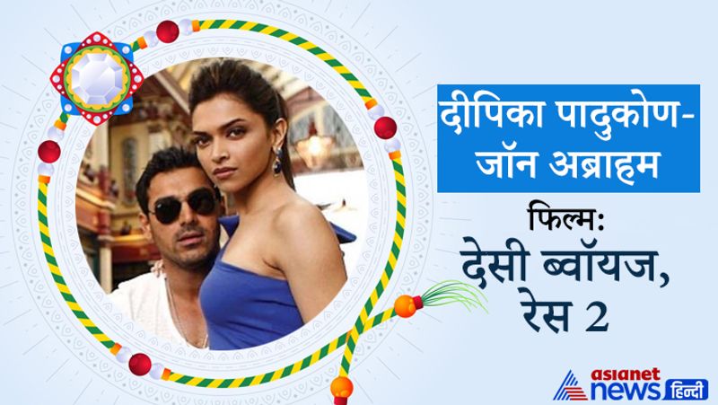 Rakhi Special 2021, These Bollywood Couple who played brother sister and Lovers Role in movies