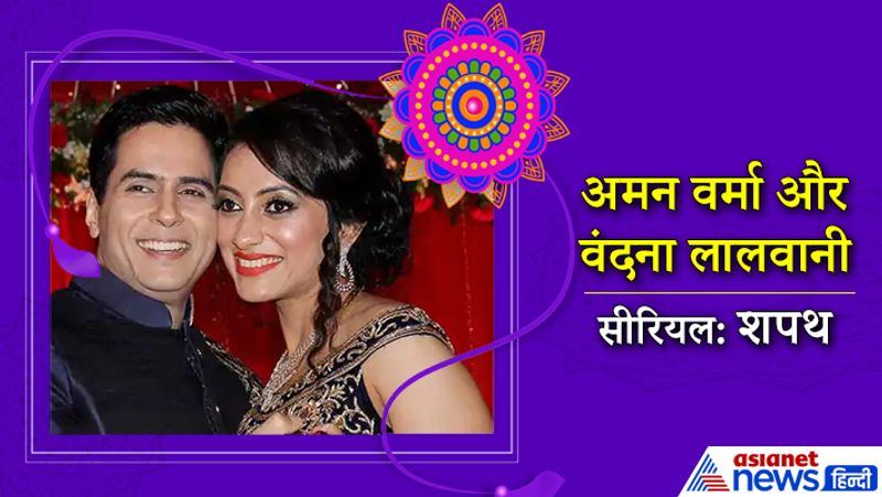 These TV couples fell in love while playing brother and sister