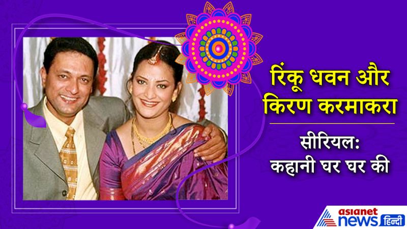 These TV couples fell in love while playing brother and sister