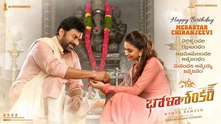shocking remuneration for keerthy suresh for chiranjeevi bhola shankar shocking remuneration for keerthy suresh for chiranjeevi bhola shankar