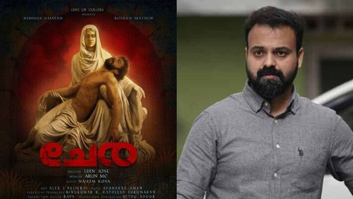 artist kunchacko boban face cyber attack for share chera poster artist kunchacko boban face cyber attack for share chera poster