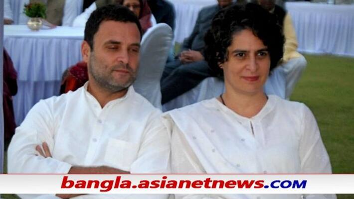 Raksha Bandhan 2021 - Rahul Gandhi shares special post for Priyanka Gandhi alb Raksha Bandhan 2021 - Rahul Gandhi shares special post for Priyanka Gandhi alb