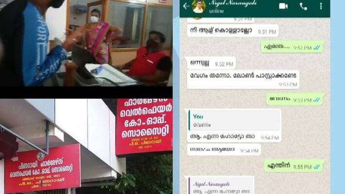 CPIM leader suspended over woman complaint of sex chat CPIM leader suspended over woman complaint of sex chat