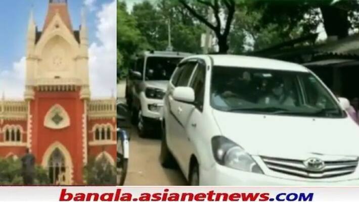 A special delegation arrived in Murshidabad on Monday on the orders of the High Court to on fraud case RTB A special delegation arrived in Murshidabad on Monday on the orders of the High Court to on fraud case RTB