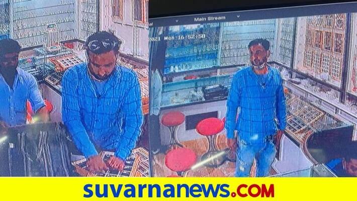Gold shop robbery attempt robbers shoot the owner Mysuru Mah Gold shop robbery attempt robbers shoot the owner Mysuru Mah