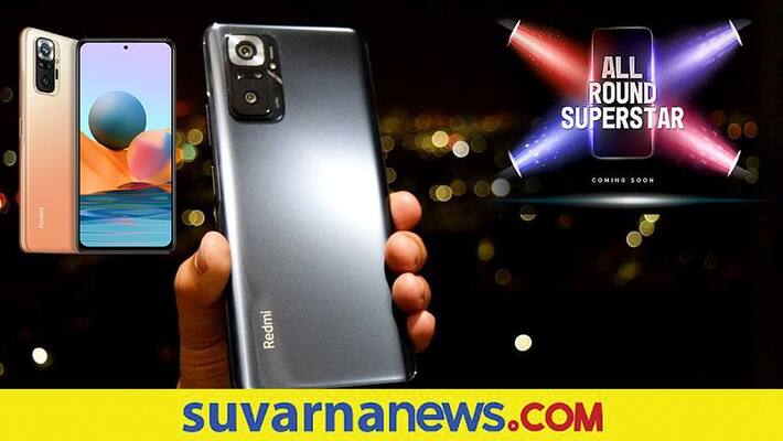 Redmi 10 Prime smartphone will launch on Sept 3 and check details Redmi 10 Prime smartphone will launch on Sept 3 and check details