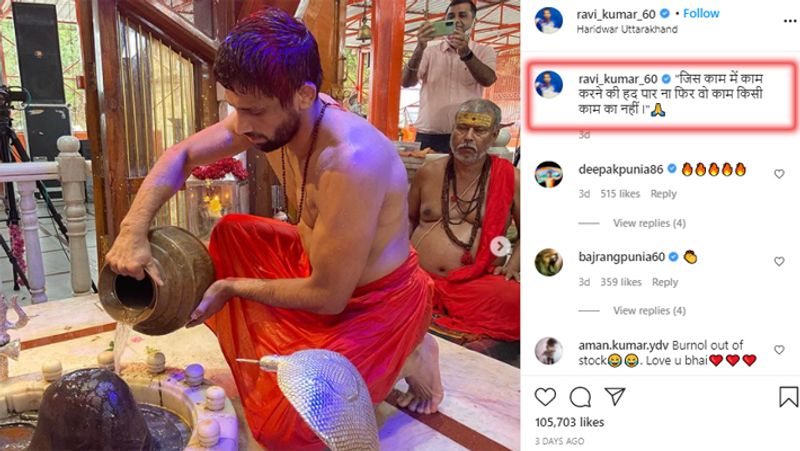 Olympic silver medalist Ravi Dahiya Doing Shiv abhishek after his win in tokyo olympics, see pictures