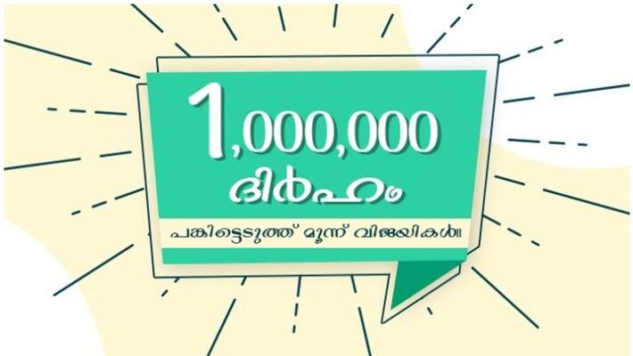Three lucky winners share AED 1000000 in 39th draw Three lucky winners share AED 1000000 in 39th draw