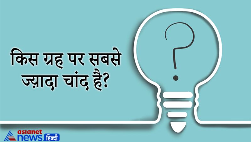 UPSC tricky questions asked in IAS and civil service exam interview