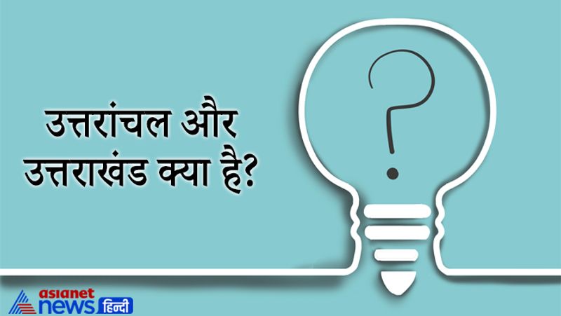UPSC tricky questions asked in IAS and civil service exam interview