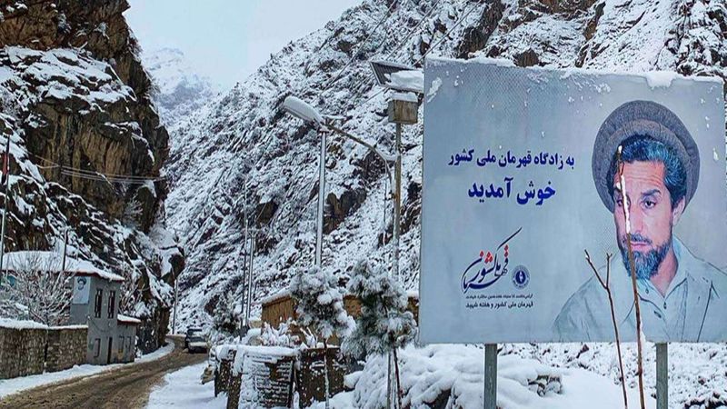 Who is the national resistance front of Afghanistan who wage war against Taliban