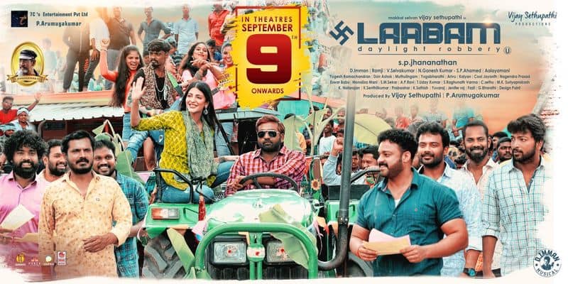 labam movie trailer release date officially announced