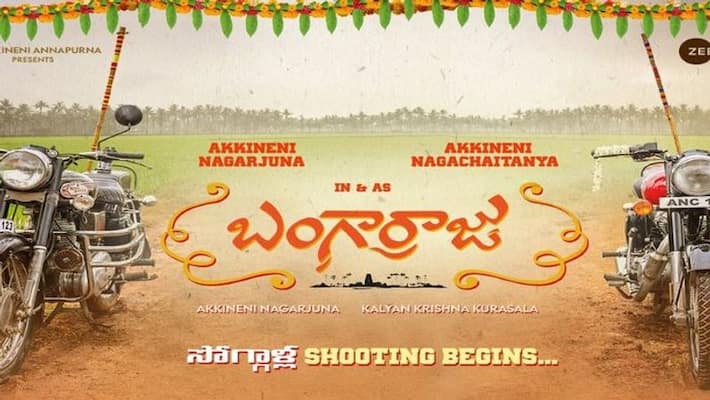 Zee Studios funding Nagarjuna Bangarraju! Zee Studios funding Nagarjuna Bangarraju!