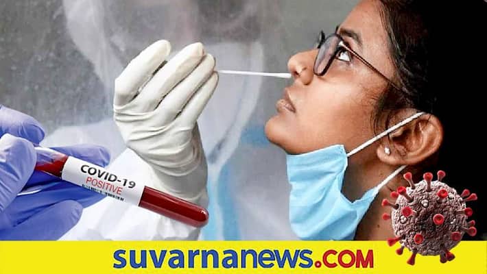1.95 lakh Covid Test of Record in Karnataka on August 25th grg 1.95 lakh Covid Test of Record in Karnataka on August 25th grg
