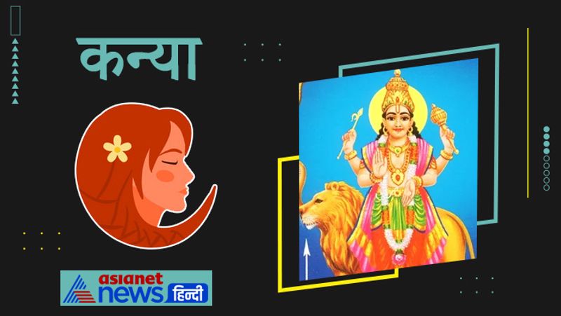Mercury will change its zodiac on 26th August 2021, know the effect of this planetry movement
