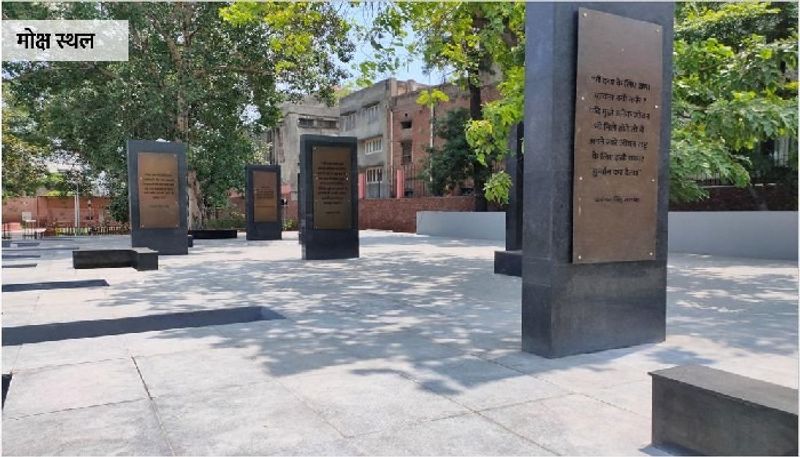 PM MODI to dedicate renovated complex of Jallianwala Bagh Smarak to the nation on 28th August BSM