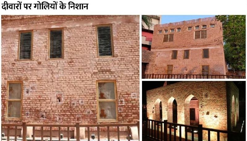 PM MODI to dedicate renovated complex of Jallianwala Bagh Smarak to the nation on 28th August BSM