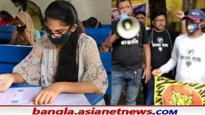 Bengali language test has been made compulsory in the recruitment test of the WBSEDCL after movement of Bangla Pokkho RTB Bengali language test has been made compulsory in the recruitment test of the WBSEDCL after movement of Bangla Pokkho RTB