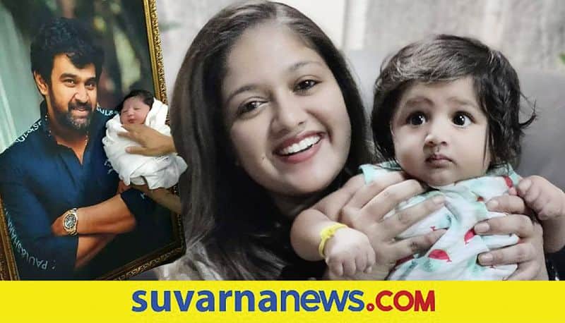 Meghana Raj to reveal son Junior C name on September 3rd vcs
