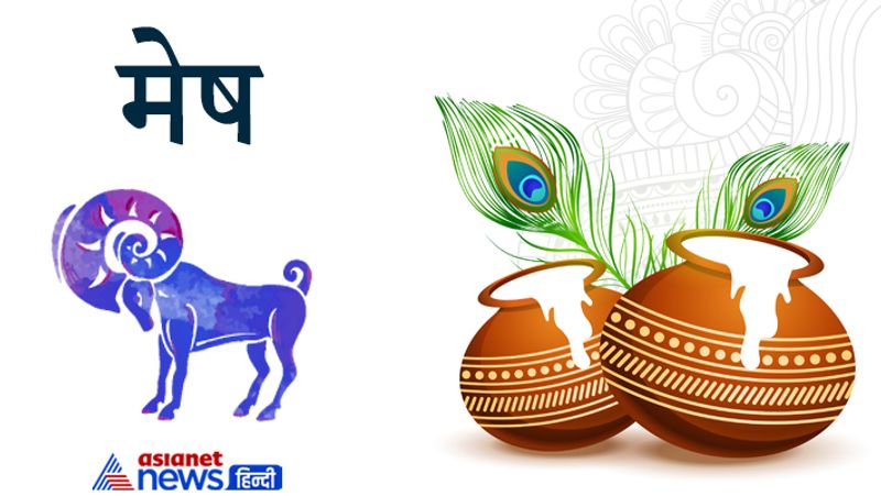 Janmashtami 2021 on 30th August, do these zodiac wise remedies for fulfilment of wishes