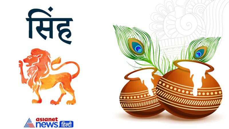 Janmashtami 2021 on 30th August, do these zodiac wise remedies for fulfilment of wishes