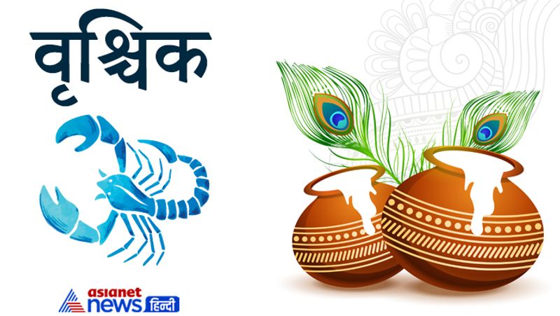 Janmashtami 2021 on 30th August, do these zodiac wise remedies for fulfilment of wishes