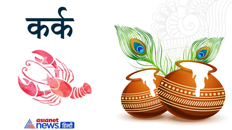 Janmashtami 2021 on 30th August, do these zodiac wise remedies for fulfilment of wishes