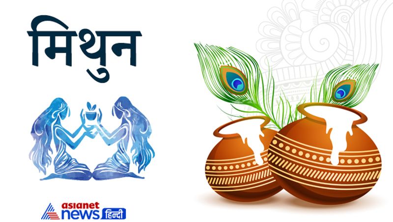 Janmashtami 2021 on 30th August, do these zodiac wise remedies for fulfilment of wishes