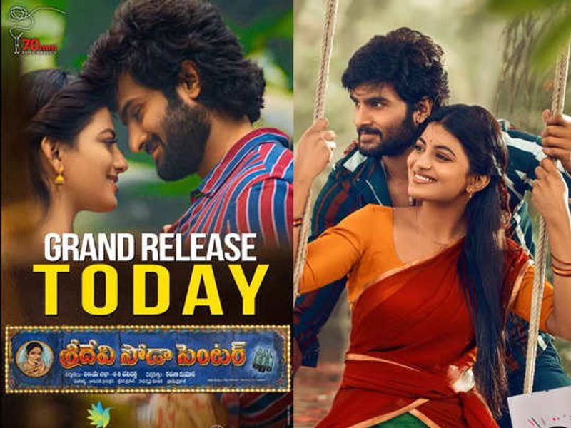 Sudheer Babu Sridevi Soda Center Review