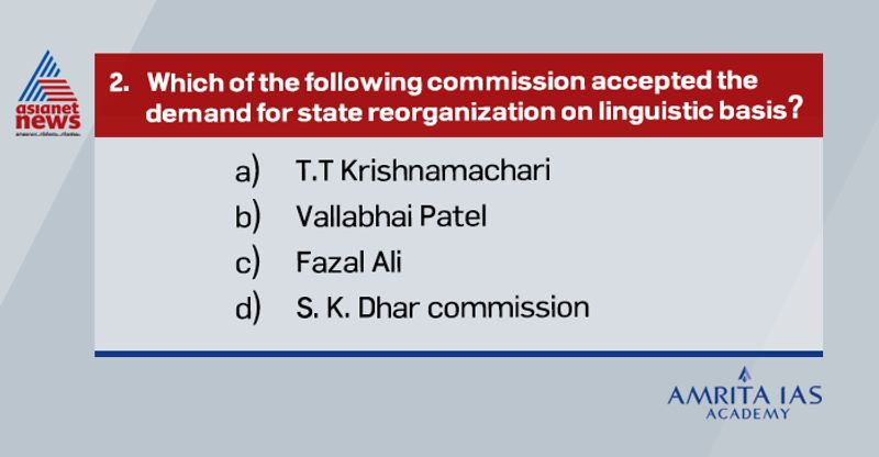 Civil Service Examination Which Commission approved the State Reorganization Requirement on the linguistic basis