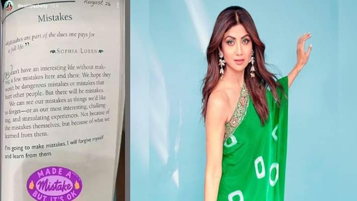 Shilpa Shetty latest comments on raj kundra case goes viral Shilpa Shetty latest comments on raj kundra case goes viral