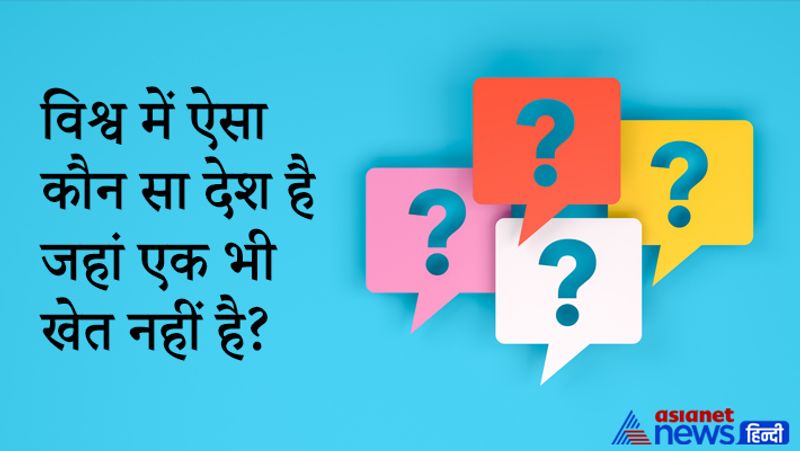 upsc tricky questions asked in ias, ips and civil service exam