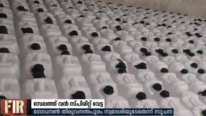 10850 litres illegal spirit seized at salem godown ready for smuggle to kerala 10850 litres illegal spirit seized at salem godown ready for smuggle to kerala