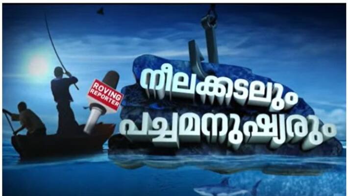 fishermen do not get decent wages fishermen do not get decent wages