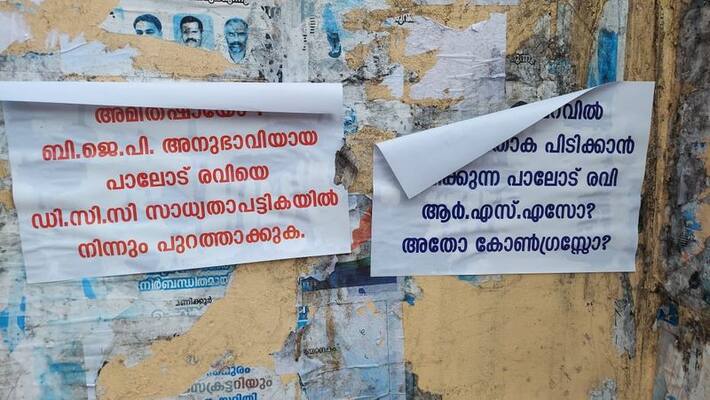 posters against palod ravi posters against palod ravi