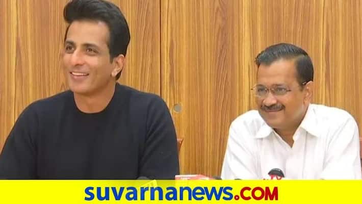 Sonu Sood On Why He Has Joined Hands With Arvind Kejriwal dpl Sonu Sood On Why He Has Joined Hands With Arvind Kejriwal dpl