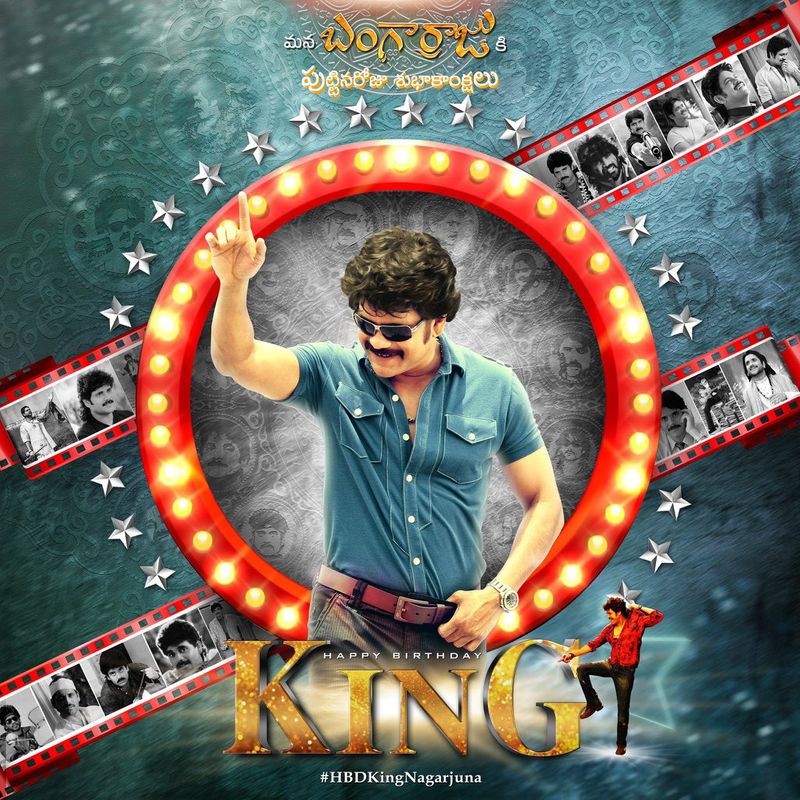 nagarjuna unseen rare photos viral with chiru krishna pawan ntr mahesh balayya venky prabhas