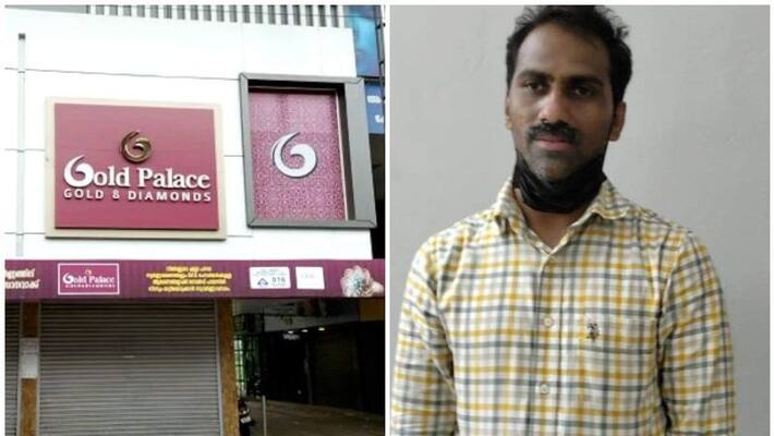 kuttiadi jewellery investment fraud case police open jewellery for evidence collection kuttiadi jewellery investment fraud case police open jewellery for evidence collection