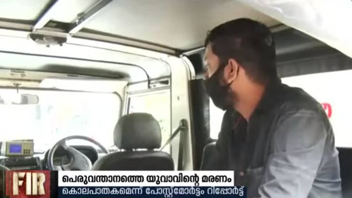 peruvanthanam murder case young man killed friend arrested peruvanthanam murder case young man killed friend arrested